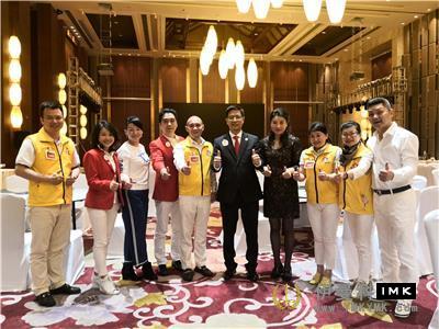 Service Sharing and Progress - The 57th Lions International Convention for the Far East and Southeast Asia steering Committee meeting was successfully held news 图3张